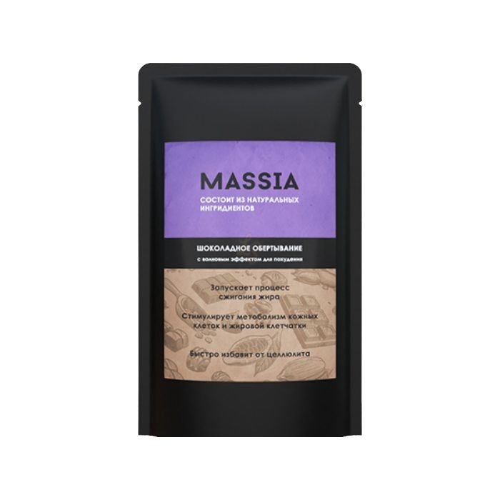 ▻ Massia - enveloppement minceur au chocolat