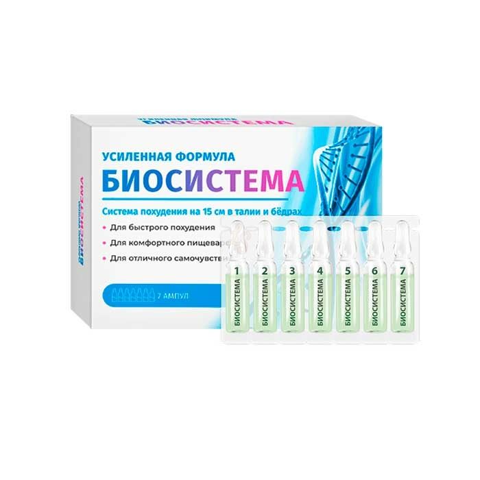 ▻ Biosistema - средство для похудения